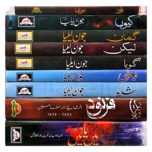 Jaun Elia Books
