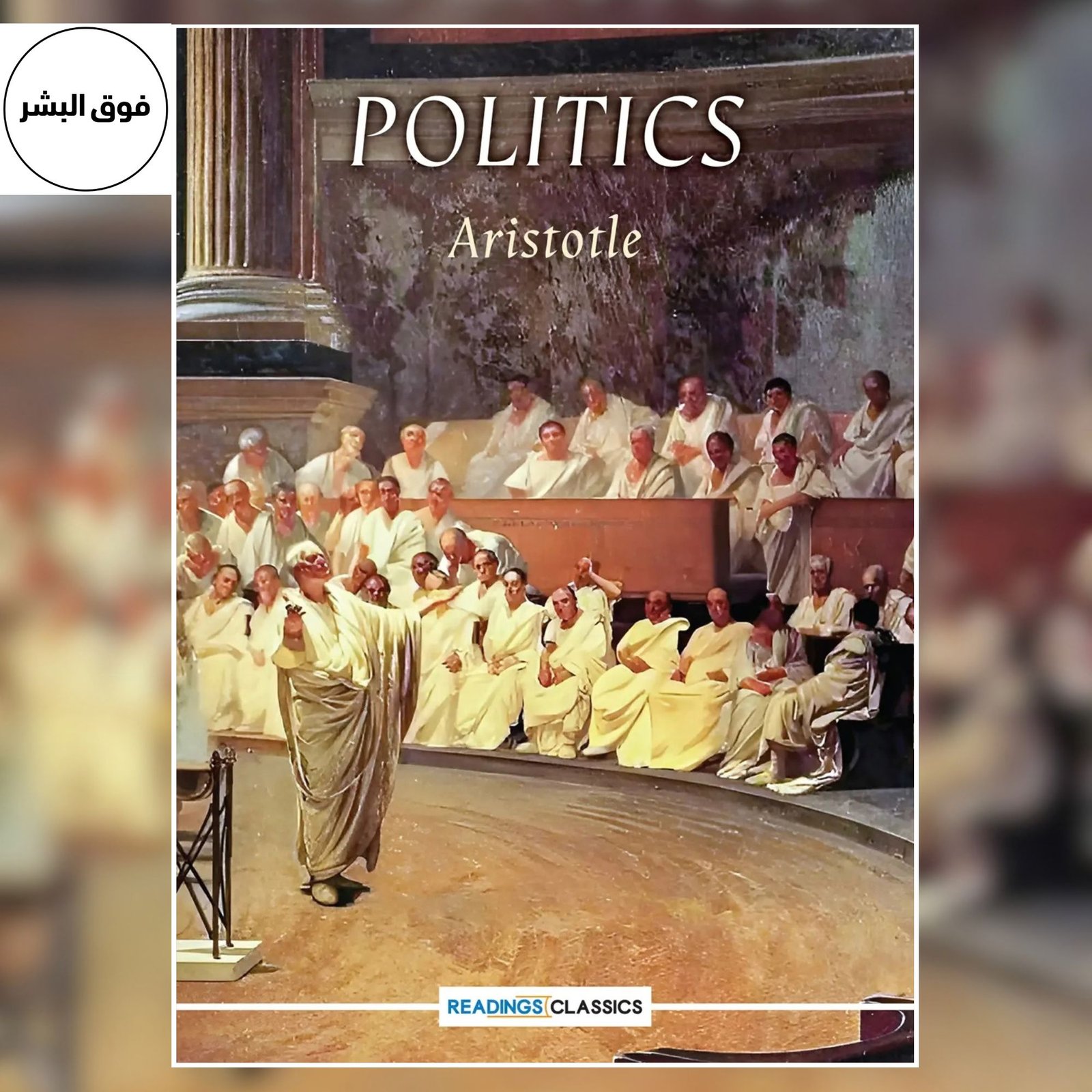 Politics by Aristotle — Classic English Philosophical Work