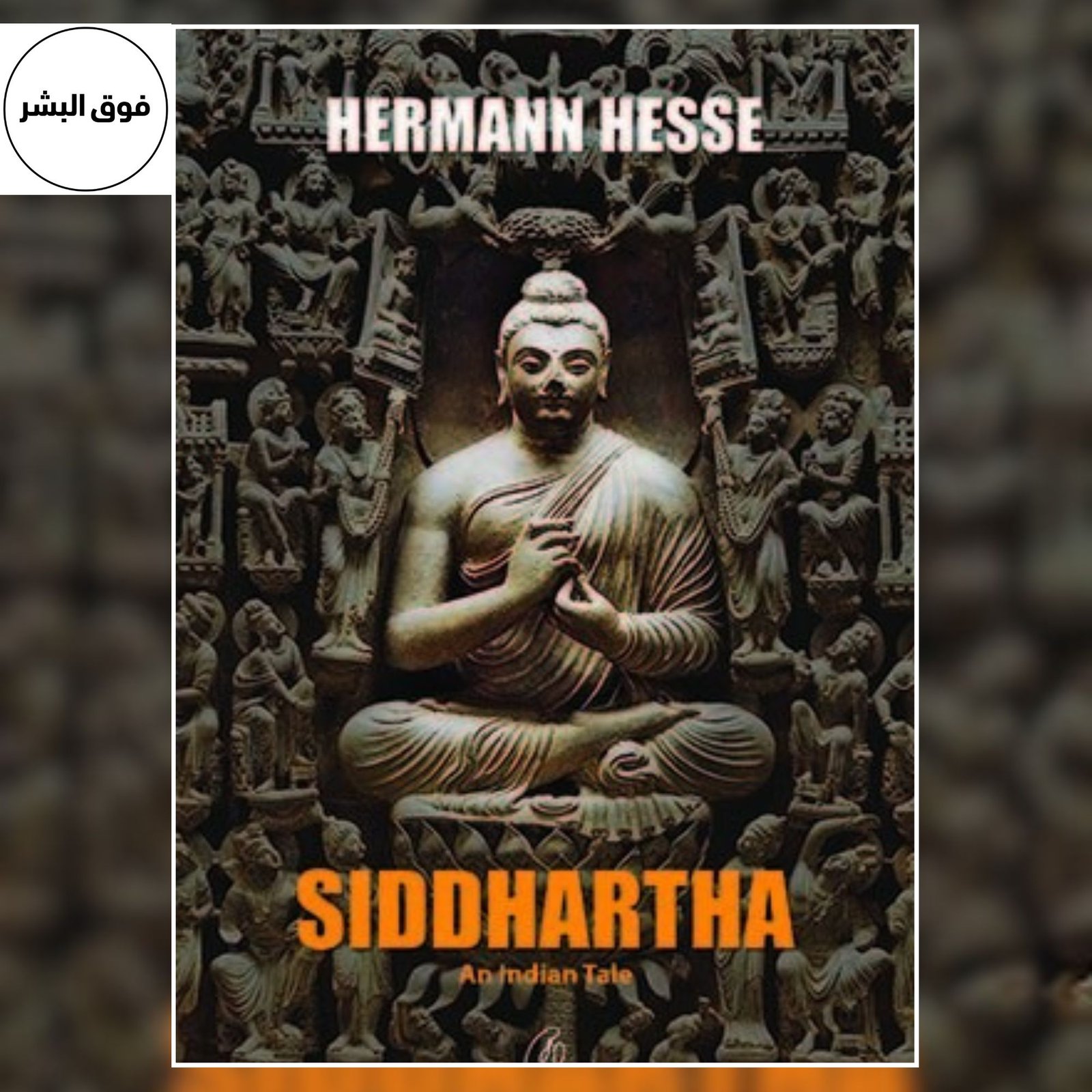 Siddhartha by Hermann Hesse — Classic English Novel