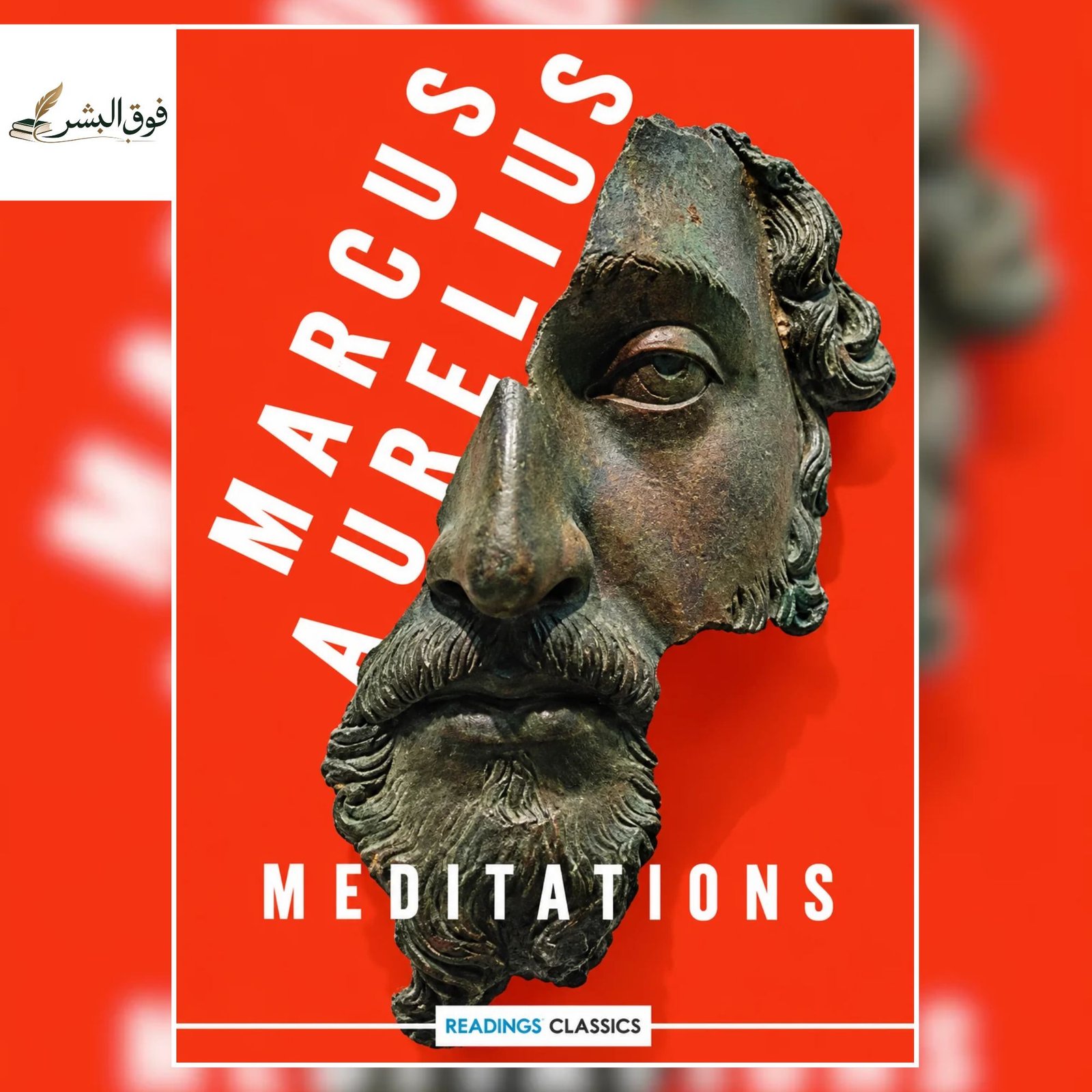 Meditations (Readings Classics) – Marcus Aurelius